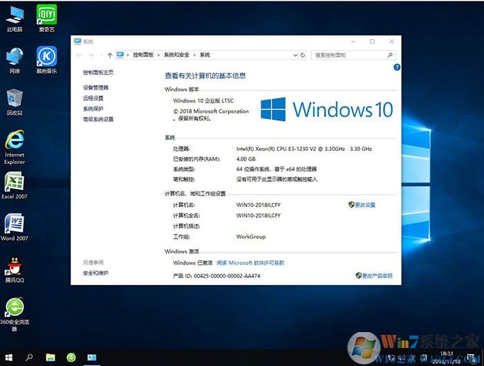 微PE装Win10详细教程微PE工具箱安装Win10系统步骤