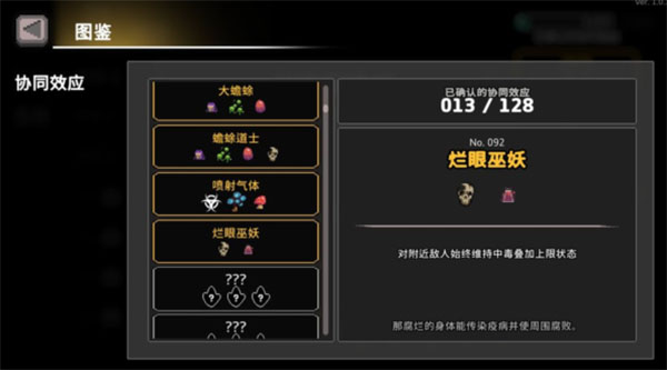 地牢杀手最新版