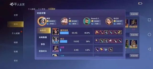 守塔不能停官网版