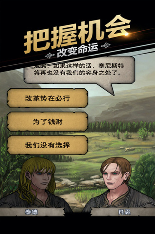 诸神皇冠：百年骑士团正式版