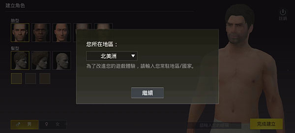 pubg轻量版