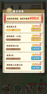 半山客栈图1