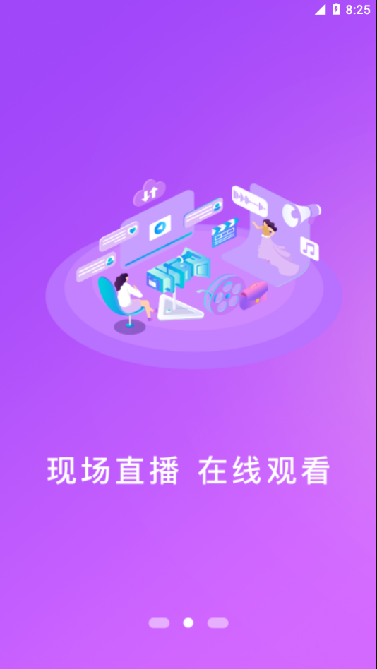 上饶发布图1