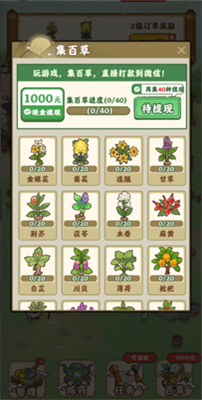 半山客栈图2