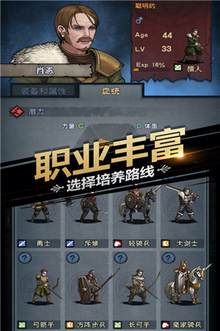 诸神皇冠礼包版图1