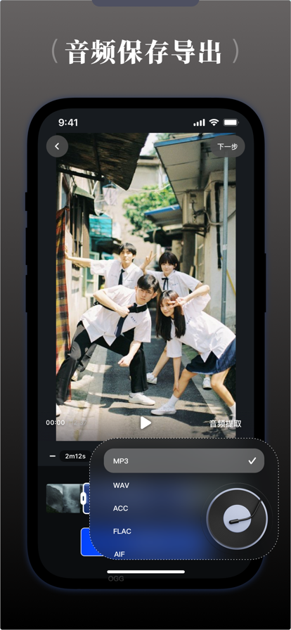 视频水印宝图3