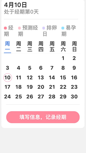 贴心流量app