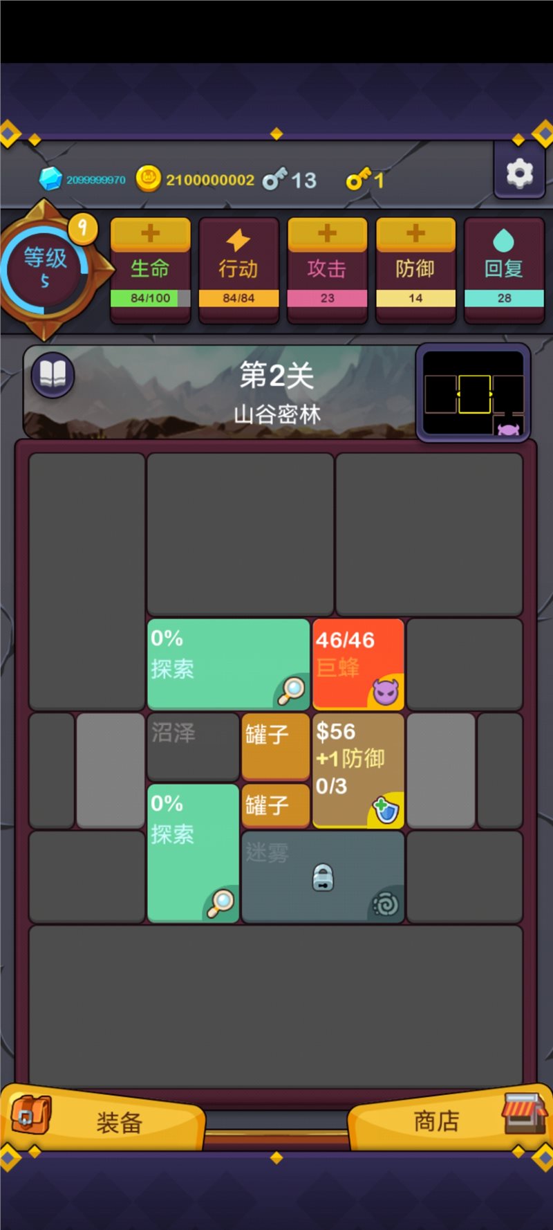 极简地下城无限金币钻石（MinimalDungeonRPG）图2