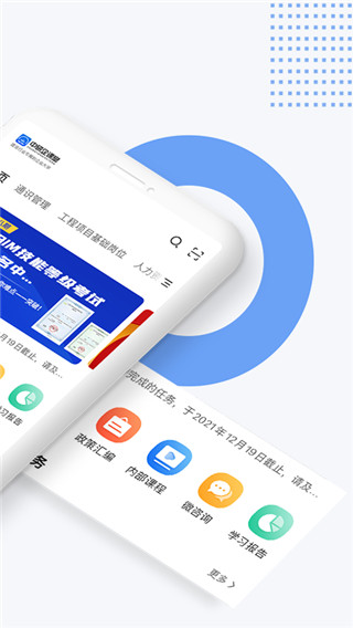中研企课堂图3