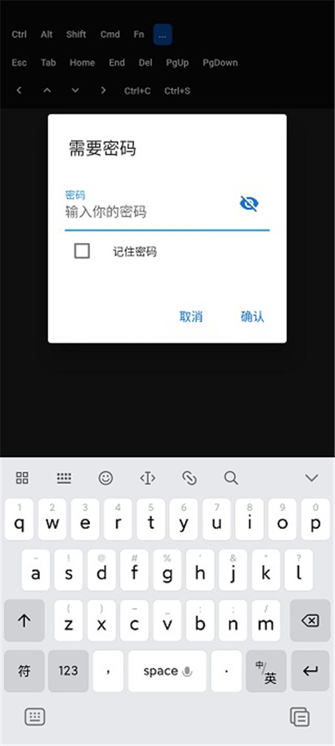 RustDesk下载2024最新版截图1