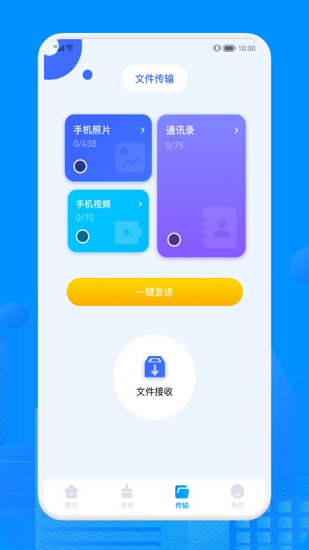 recuva数据恢复软件免费版图7