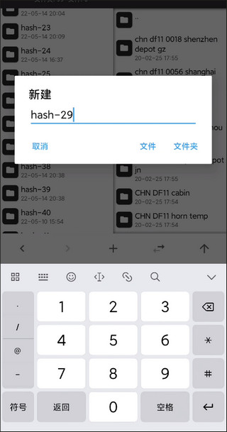 实况模拟列车手机版
