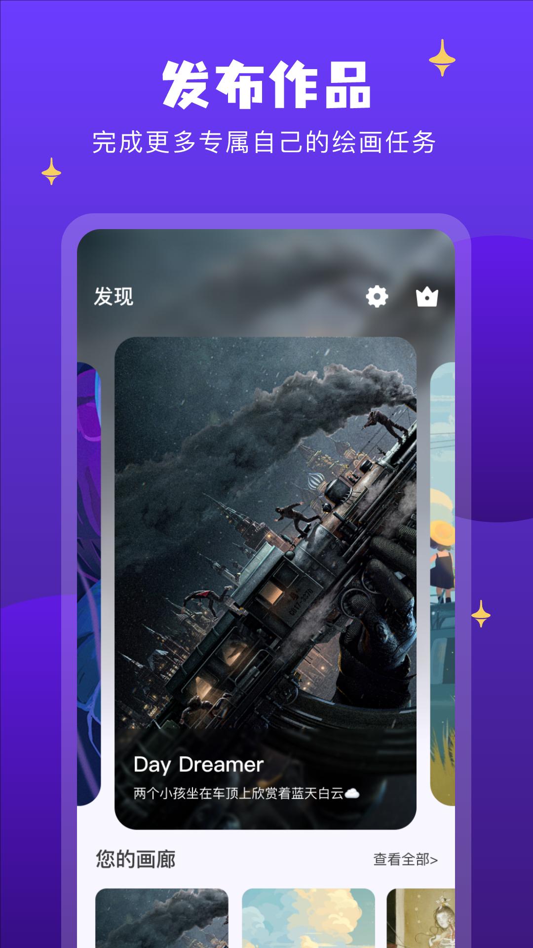 AI筑梦师图5