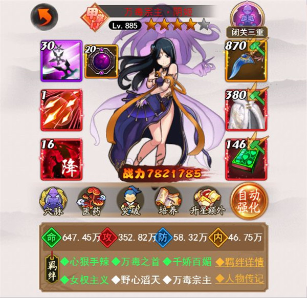 剑侠传奇手游官方下载图3