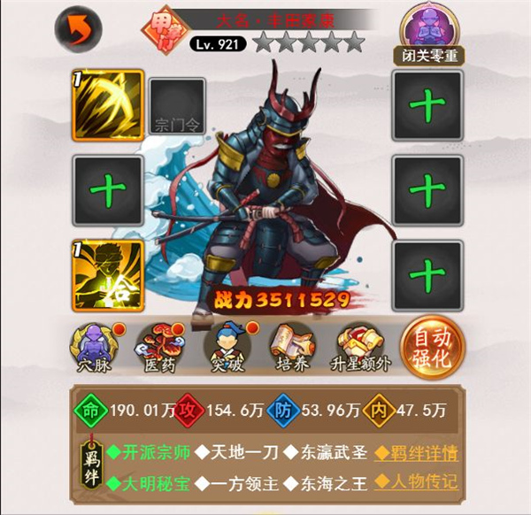 剑侠传奇手游官方下载图1