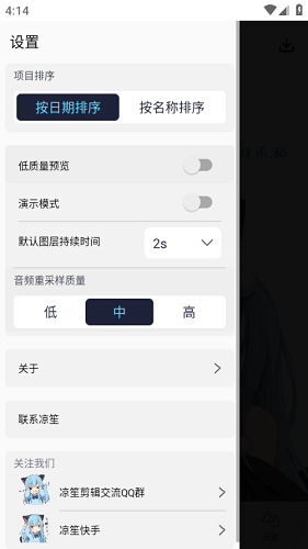 图4