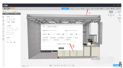 三维家3d云设计软件导出定制柜CAD的操作教程