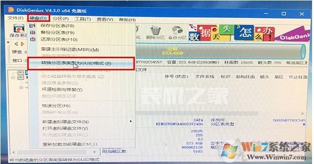 微PE装Win10详细教程微PE工具箱安装Win10系统步骤