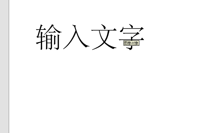 ​福昕pdf编辑器图片形状修剪步骤一览-​福昕pdf编辑器怎样裁剪图片