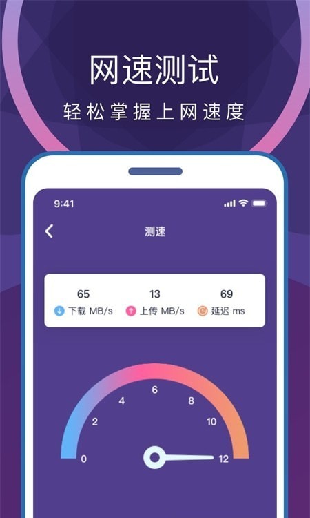 专业省电清理图1