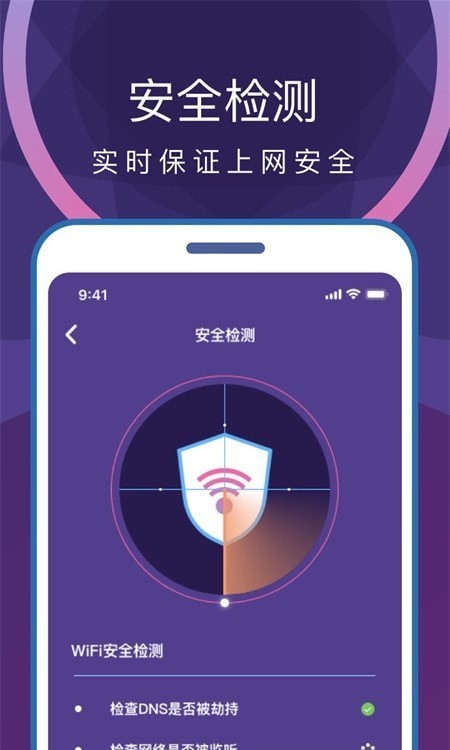 专业省电清理截图3