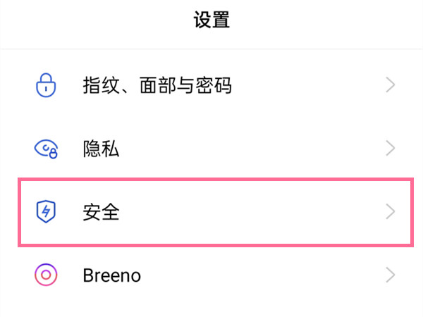 地震预警怎么设置手机的地震预警功能在哪哪些手机有地震预警功能