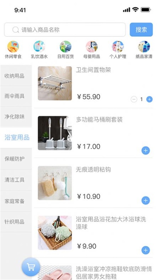 悦天润图3