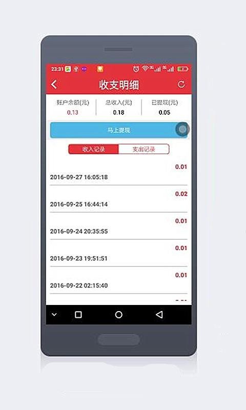 微加宝图1