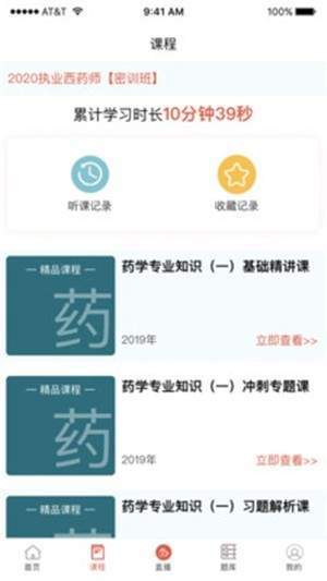 宇学教育图3