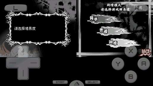 死亡笔记L的继承者图2