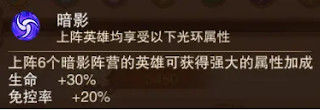 风暴奇兵vivo版图2
