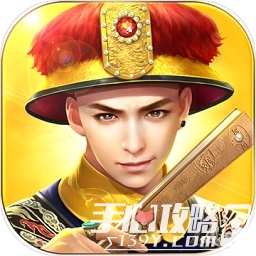 叫我万岁爷vivo登录版