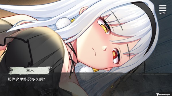 魔女的囚禁游戏直装版图1