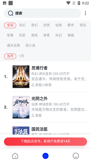 霹雳书坊pilibook