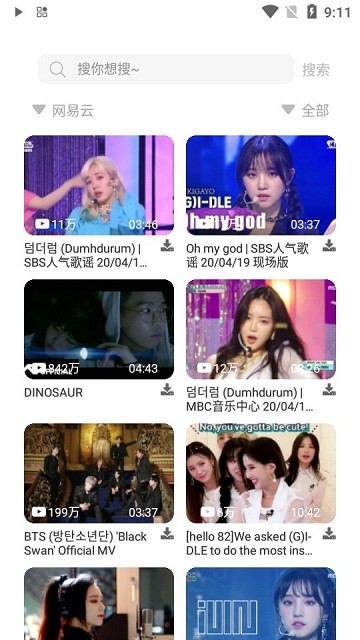 Soul音app图2