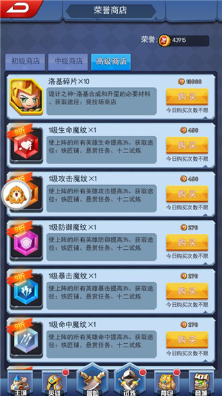 塔防纪元