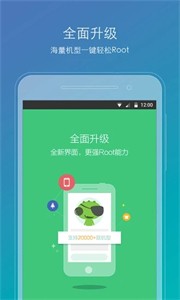 root精灵工作组件图1