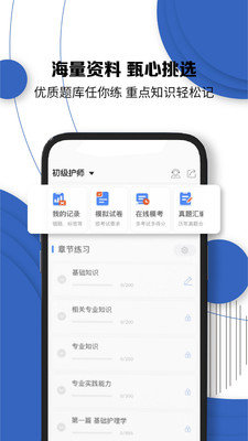 南丁园图3