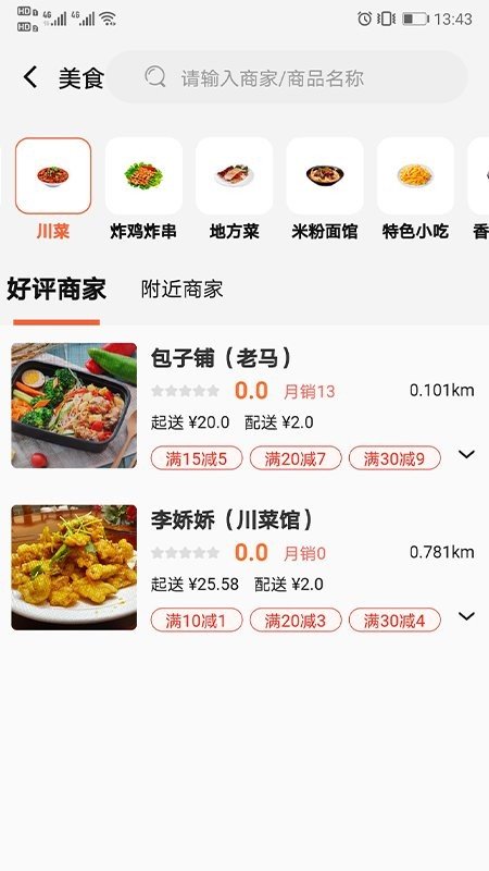 优鲜信图3