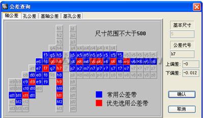 浩辰CAD教程机械之中心线功能