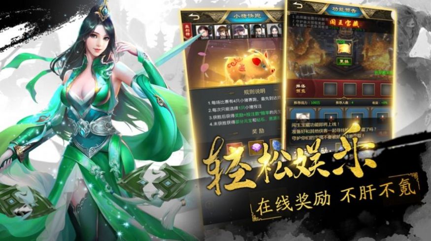 噬心魔莲手游截图6