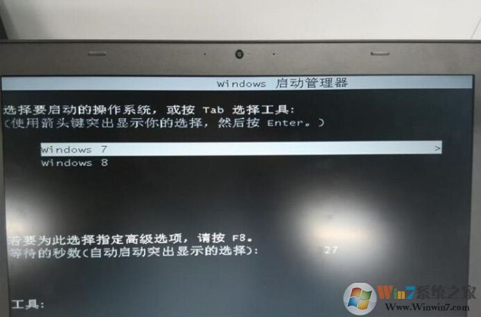 Win8系统下怎么安装Win7双系统亲测教程