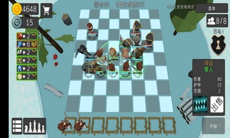 英雄自走棋模拟器图2