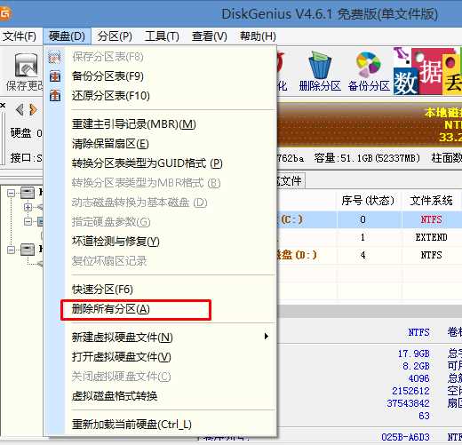 神舟笔记本Win10怎么装Win7神舟笔记本装Win7详细教程