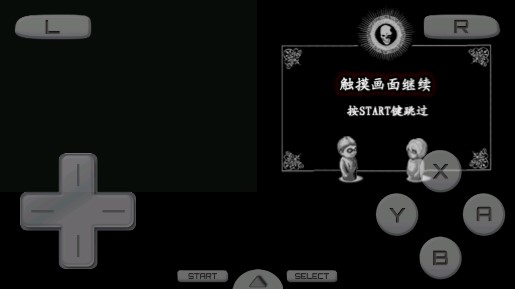 死亡笔记L的继承者图1
