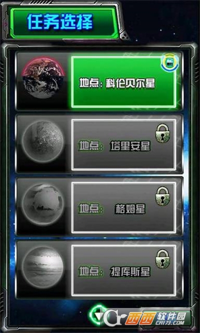 雷电黑暗行动图3