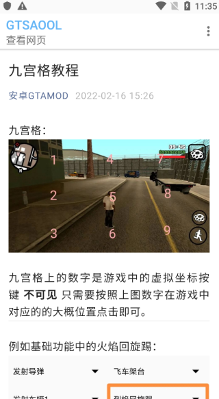 截图1
