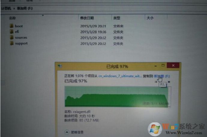 Win8系统下怎么安装Win7双系统亲测教程