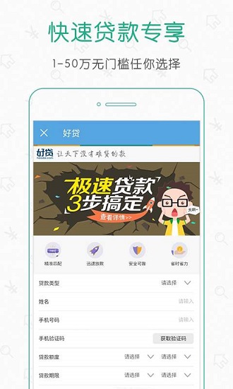 广州社保图2