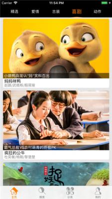 皮卡丘影视图5